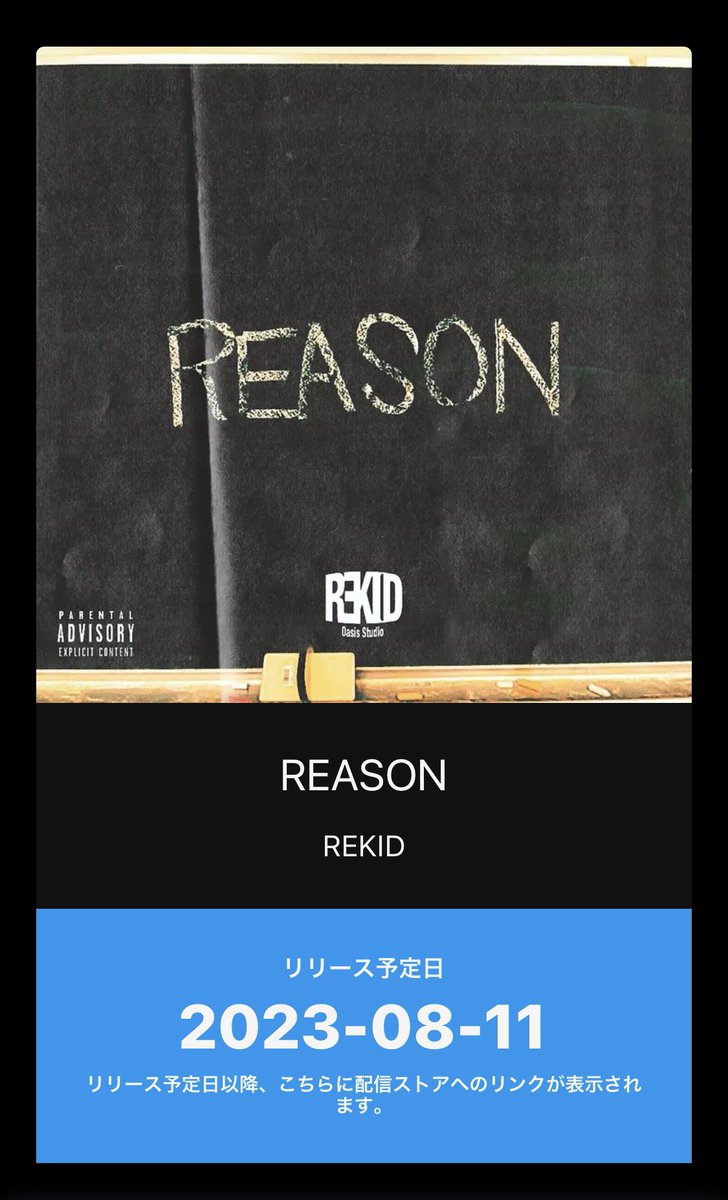 REKID__official's tweet photo. https://t.co/jfNARjr9Du