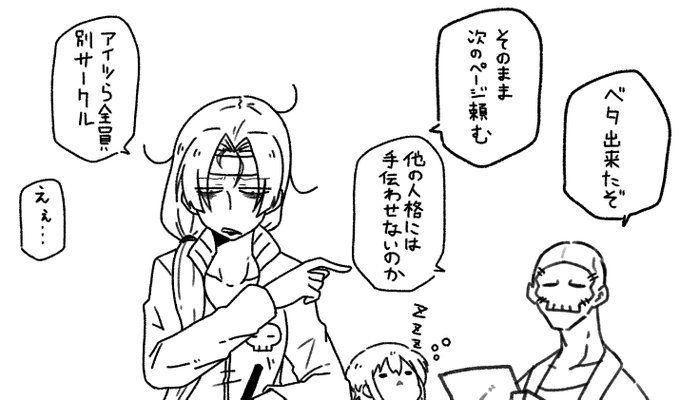 サバフェスに参加するハサンs(再掲)