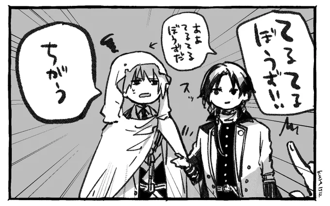 加州と国広の冗談が通じるってわかる関係なところすごく好き。