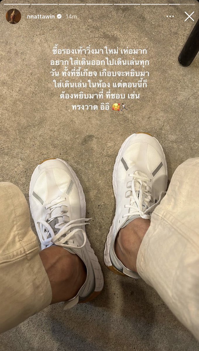 fouryellow_'s tweet photo. apo wearing glasses and new shoes while holding a book around Songwat 🤧🤧 such an attractive little things to do 💖

━ ♡ 
@Nnattawin1 #Nnattawin https://t.co/wydfE5G03w