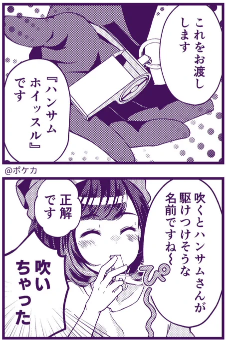 リラちゃんアンソロ3、参加させていただきます!ミヅキちゃんもたくさん描きました!💜 