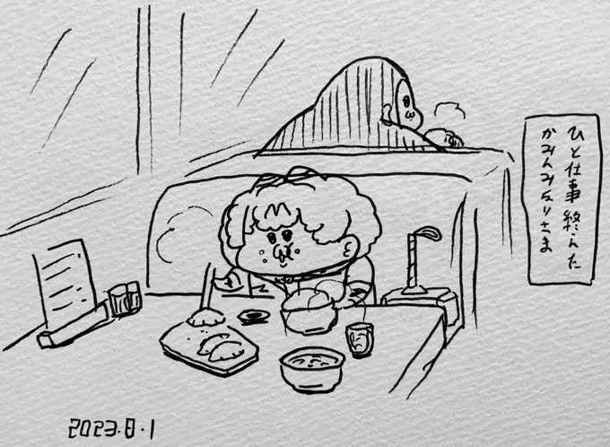 雷アフター