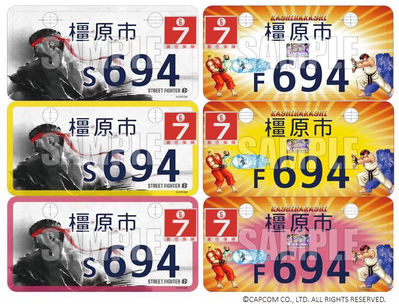 スト6」「スパIIX」ナンバープレート🛵 ＼ 奈良県橿原市