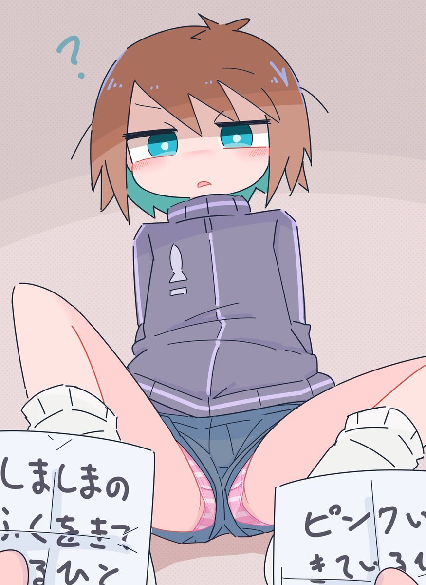 Kantol's tweet photo. 借り物競争... https://t.co/32QpXBKsng