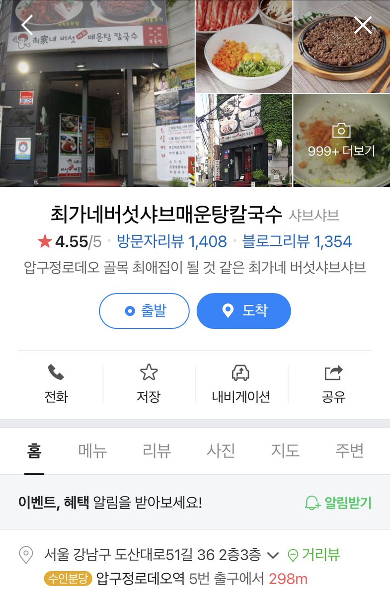 kimphilosophy_'s tweet photo. 이렇게 지갑에 카.꾸한거 늘 들고 다니는 여성인데… 
보여주려고 할 때 매니저님이 데리고 가셔서 오열했습니다…🥹🥹

칼국수 집 정보는 저기에용
맛있음 ㅇㅇ

#형원 #몬스타엑스 https://t.co/VVFvkUkZvf