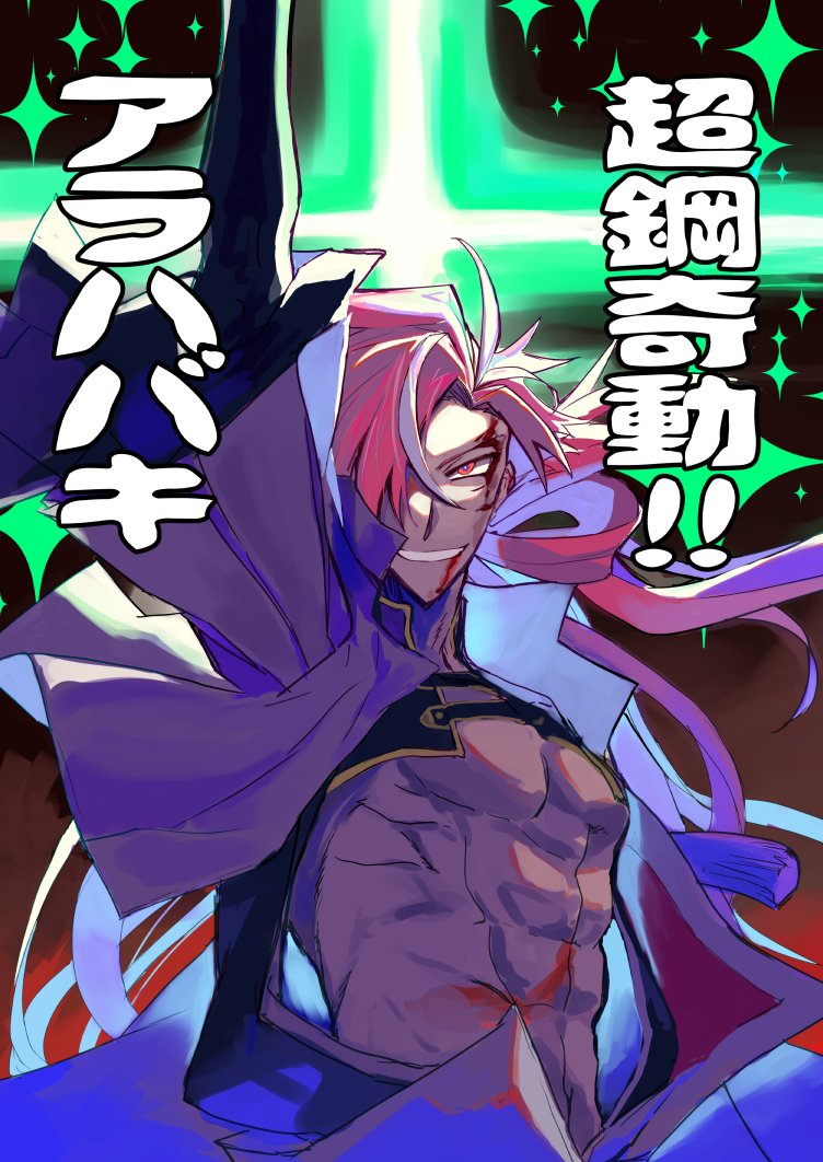 【C102新刊】(1/3) 高杉とアラハバキのロボバトル漫画本 通販予約受付開始しました～～!  松陰先生がロボアニ特有ホログラム化で出たりカメラアイ露出したり巨大ロボ戦ロマンをいっぱいします。 よろしくお願いします!  🐯→https://ecs.toranoana.jp/tora/ec/item/040031085562