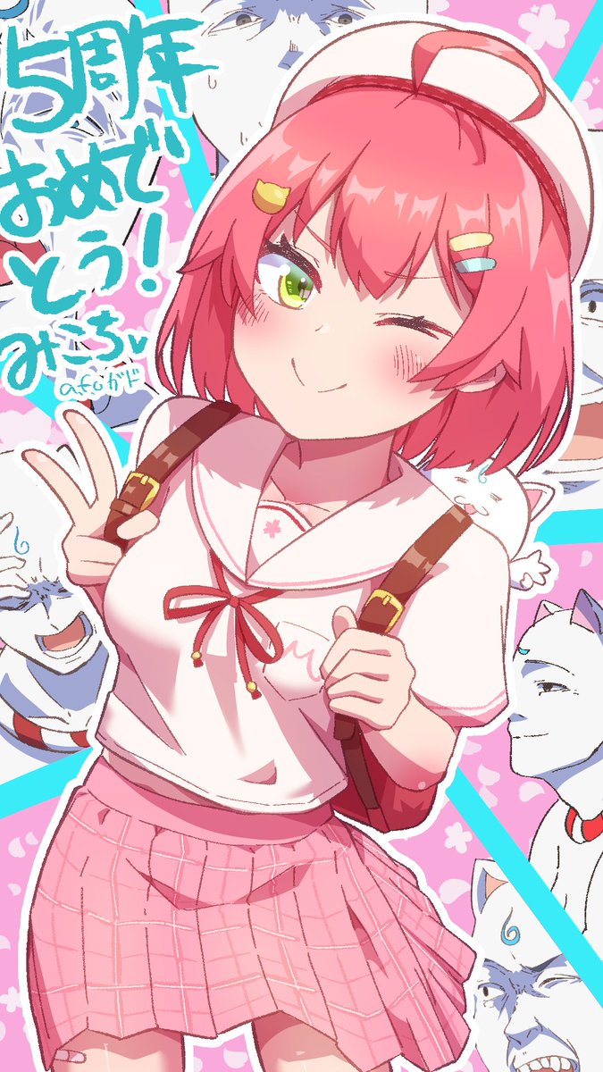 嫌な事があっても家に帰ればみこちが楽しそうにしていて心が軽くなって、辛くてもなんとかなるさ！🌸と毎日陽気に過ごせるようになりました！
５周年の節目ということで愛を込めて描かせていただきました、これからもみこちと35Pと共に笑っていきましょう🌸🌸
#さくらみこ5周年 #miko_Art