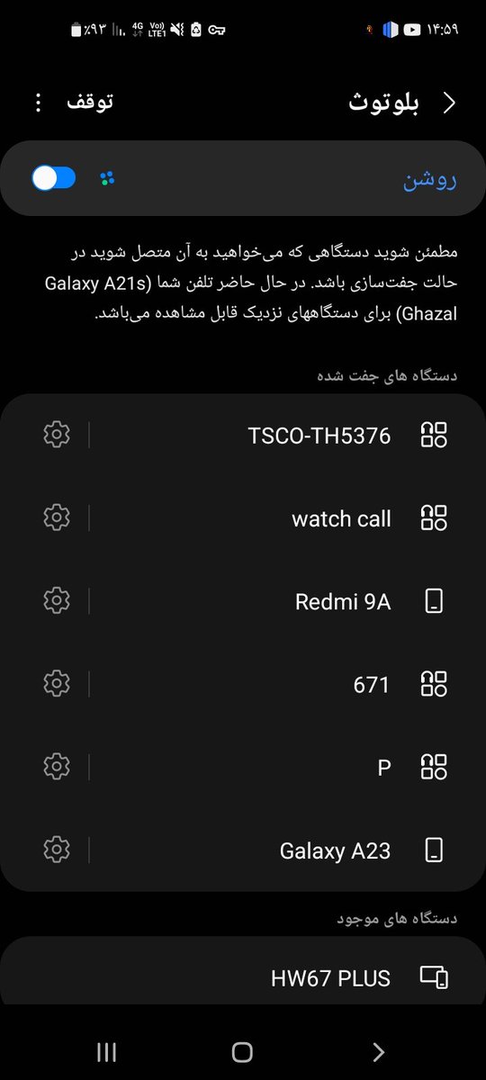 Afcookie80's tweet photo. @Hediyeh_da ولی ماله من همش هدفون و اسپیکره🥲 https://t.co/Qc4McL4FOU
