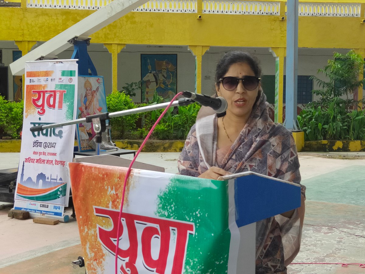 paliwal_bhavana's tweet photo. आज के युवा को  समझना चाहिए कि परिवार माता-पिता से दूर या उनसे कट कर मनमानी जीवन जी कर रहने को वास्तविक आजादी नहीं कहते , ये वास्तव में भटकाव है

#YuvaSamvaad #Youth #NYKS #Rajasthan #YuvaRajsamand #YuvaSamvadrajsamand #deogarh #rajsamand #paliwal https://t.co/ZjPAI0kK8L
