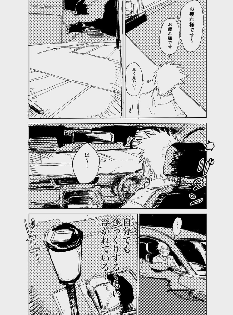 えぬ蔵 (@zzzzopio) on Twitter photo 