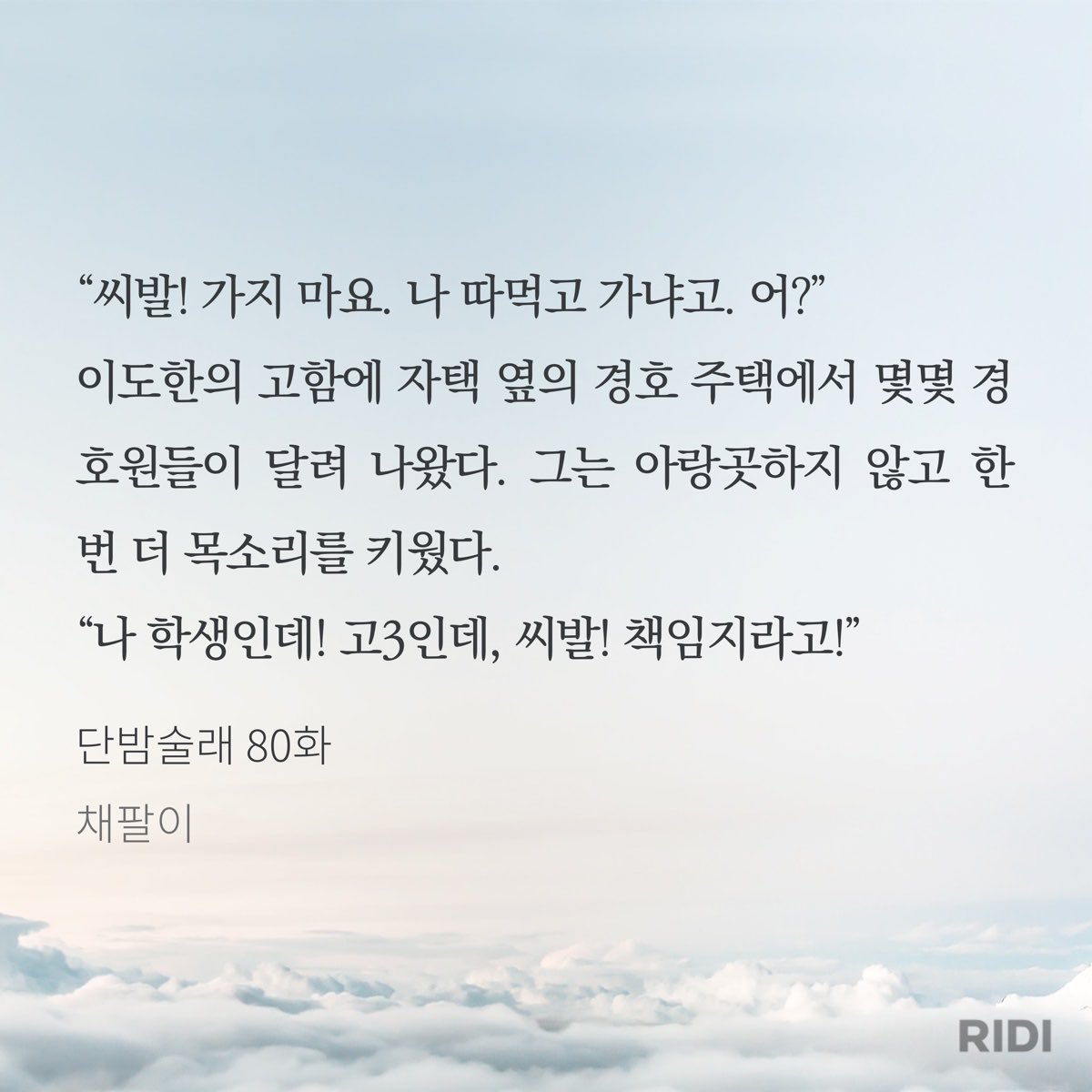 ssulBL_'s tweet photo. 아미친ㅜㅜㅜ 이부분에서 나오는 대사였냐고ㅜㅜ
ㅜㅜ다시봐도ㅠ웃김 ㅜㅜㅜㅜㅜㅜㅜㅜ https://t.co/rctlDsbJ2H