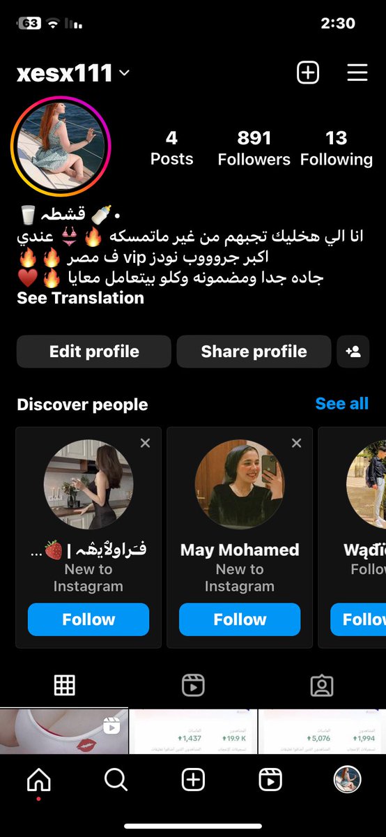 xesx111's tweet photo. تعالو هناك الدلع كلو 🥵 https://t.co/SbIHhwHN35