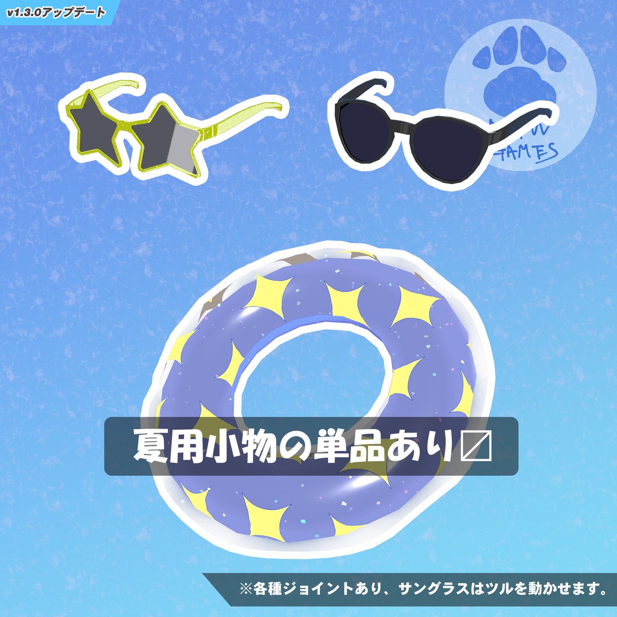 NTW_GAMES's tweet photo. Vket2023Summerお疲れ様でした✨
突然ですが、うりこちゃん‼️50%OFF‼️サマー🏄セール開催致します🥳🥳🥳

期間は本日より2023年8月31日までとなります

Vketで展示していた日焼けのうりこちゃんを追加致しましたので、皆様下記リンクよりどうぞよろしくお願い致します☺️
https://t.co/osZsUHKKYe https://t.co/iqgKXIAI0r