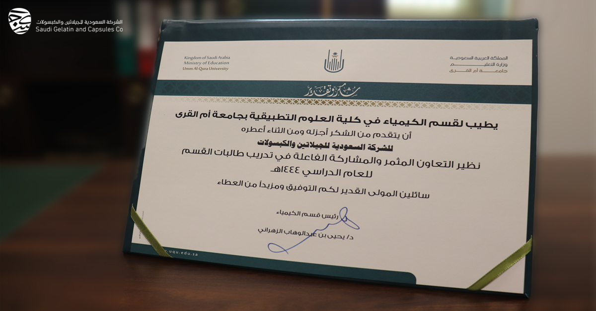 SaudiGelCap's tweet photo. تم الانتهاء من تدريب الدفعة الرابعة من طالبات #جامعه_ام_القرى كلية العلوم التطبيقية وتوديعهم بحضور رئيس قسم الكيمياء د. يحيى الزهراني وفريقه، حيث اشاد بجهود الشركة والقائمين على التدريب بتقديم مستوى متميّز من التدريب لطالباتها
#UQU
#Coop_Training
#Saudi_Gel_Cap https://t.co/Hke7ucWv9E