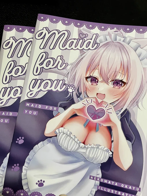 見本誌きちゃ!!!! 印刷綺麗だーー! うれしうれし  #C102