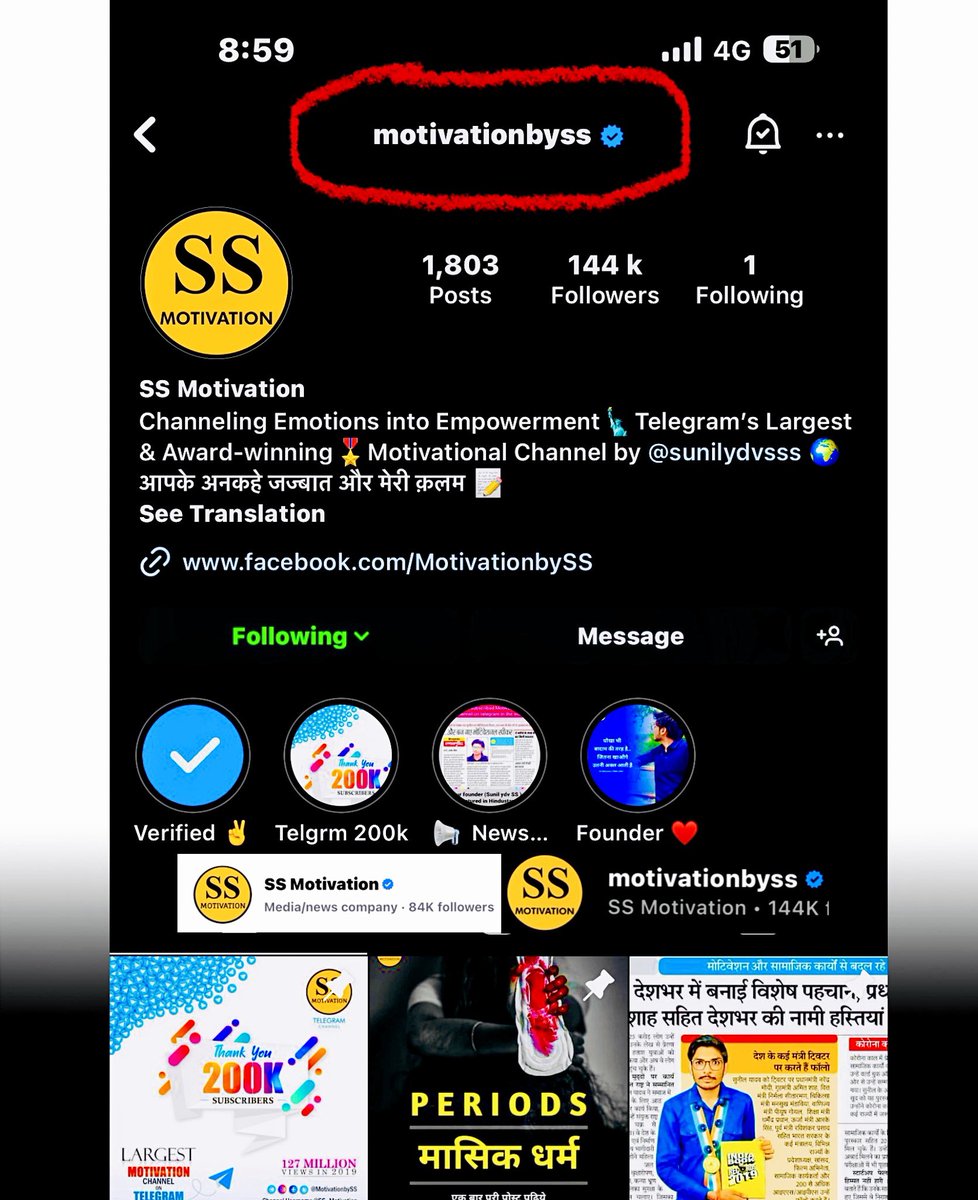 Sunil ydv SS tweet media