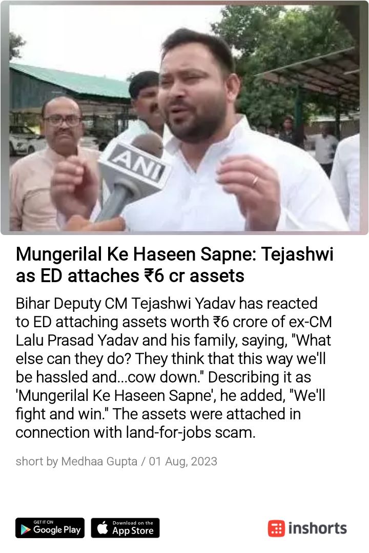 SantaFe_1968's tweet photo. Baap @laluprasadrjd Chara Chor aur uska anpaad beta @yadavtejashwi ke 6 cr property ED neh attach ker de #LandForJobs scam ! 

Jaias baap vesi beta! https://t.co/xg6TMPT1M5