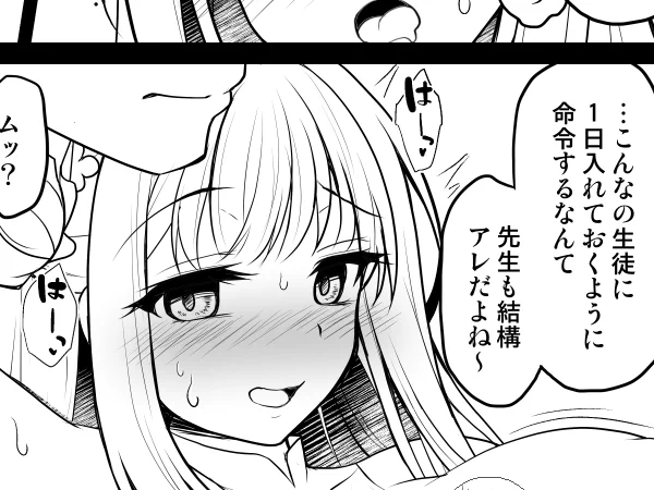 ミカの生意気悪い顔すき❤ 