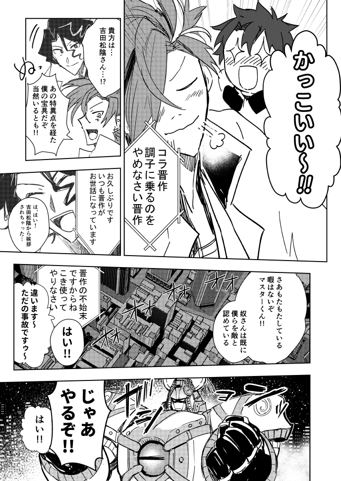 (2/3)