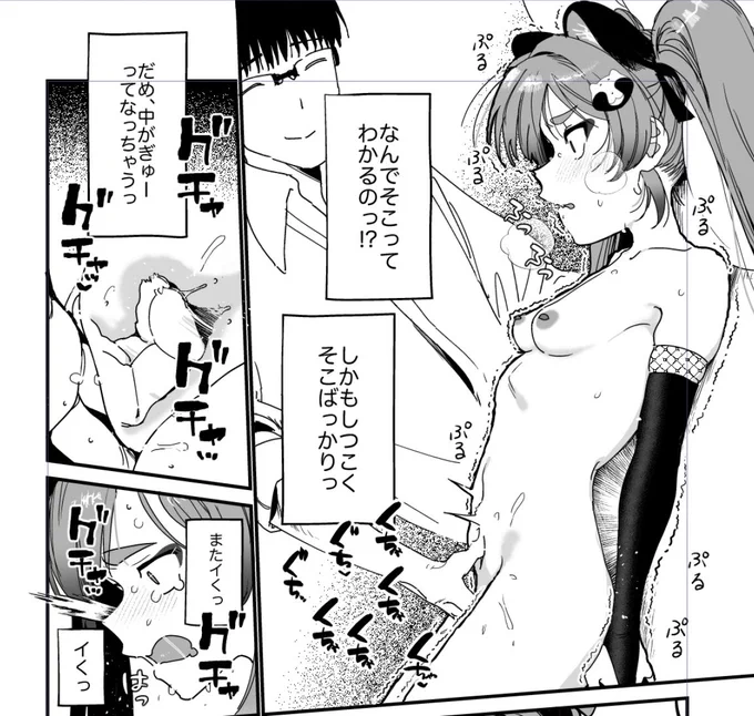 進捗 