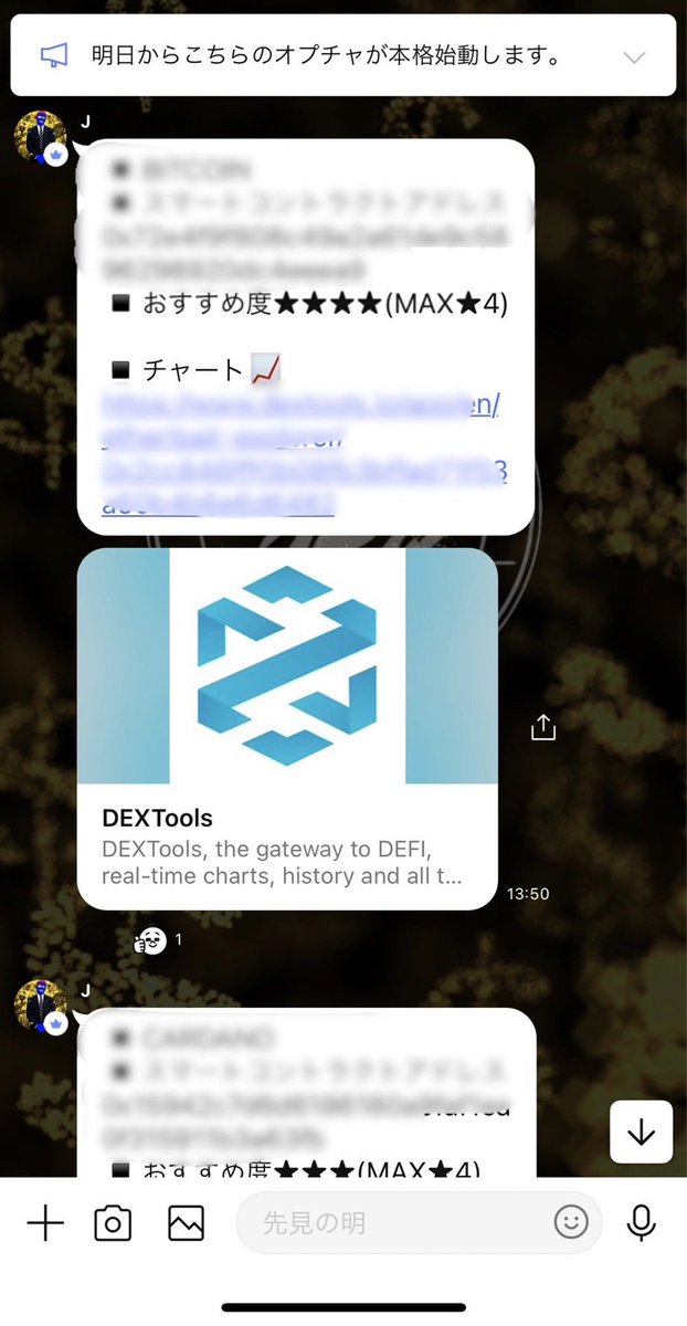 satoshikun_666's tweet photo. 当コミュニティーでは
丁寧に銘柄のおすすめポイントレクチャーから利確アドバイスまでも行ってます🚀

公式LINEはこちら⬇️

https://t.co/xlqwjTOONk

#仮想通貨 #MEME
#StrattonOakmont
#クリプト #Crypto #memecoin 
#bitcoin    #Ethereum #pepe
#PEPE20 #pepe2coineth 
#PEPE3 #pepe3Army
#オンラインサロン #投資
#コミュニティー