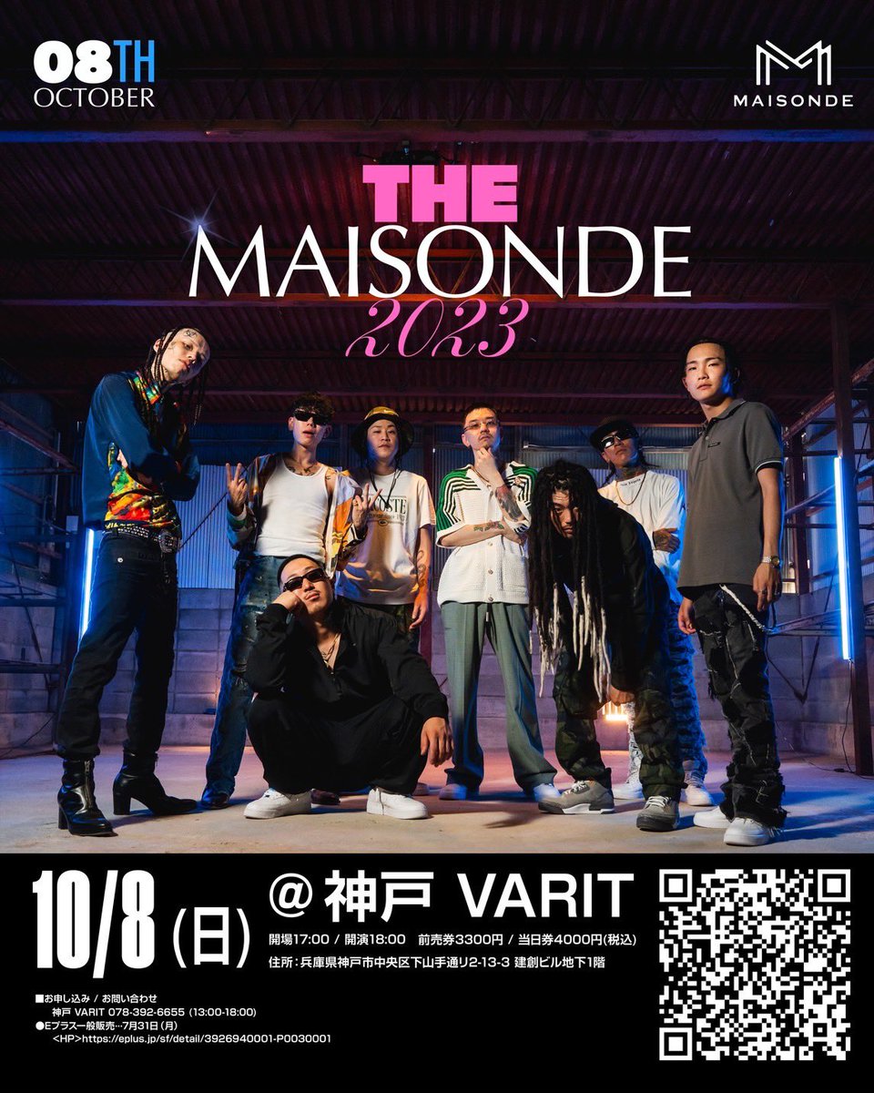 MaisonDeCrew's tweet photo. ⚠️News⚠️

10/8 単独ライブ決定！！！🔥

https://t.co/F8GVkp60cv

こちらからチケット購入して頂けます

"The MaisonDe 2023"🏛️🏛️ https://t.co/hrGkuOCel2