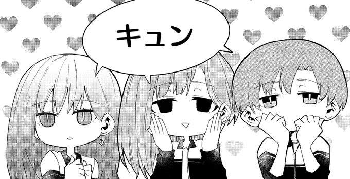 本日最新話更新されました!Xには明日漫画を投稿します! リンクはこちらから→ 