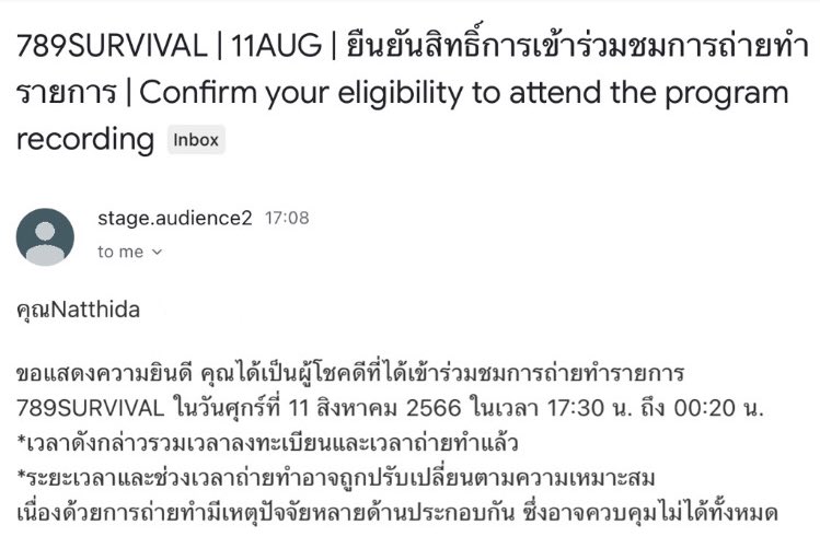 ทุกคนคะ😭 แจก 200 1คนค่ะ รีได้เลยย #789SURVIVAL