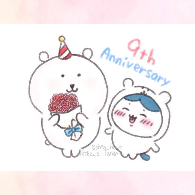 くまちゃん9周年👏🏻🐻‍❄️ ナガノ先生、これからも応援してます🐱✨   #ナガノのくま