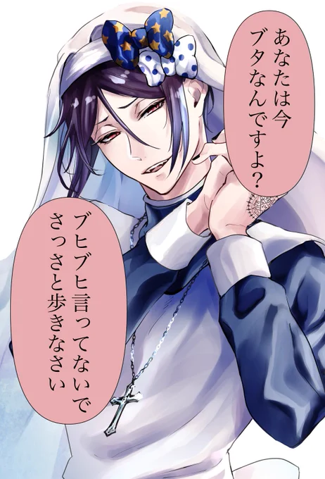 看護はスパルタ 