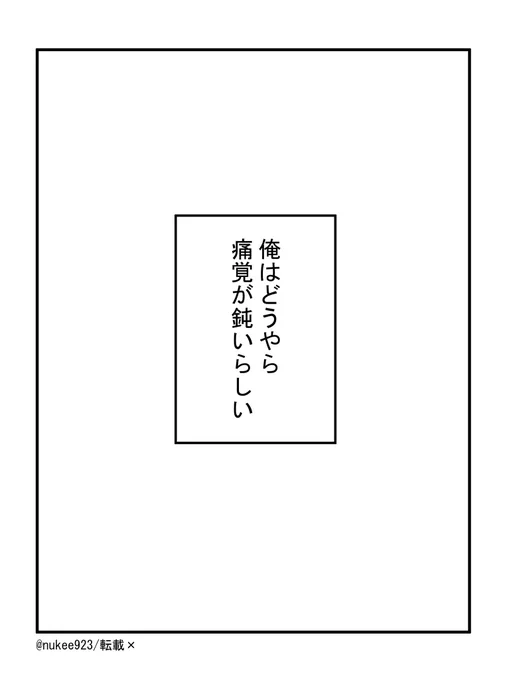 元暗殺者の後遺症

※二次創作 