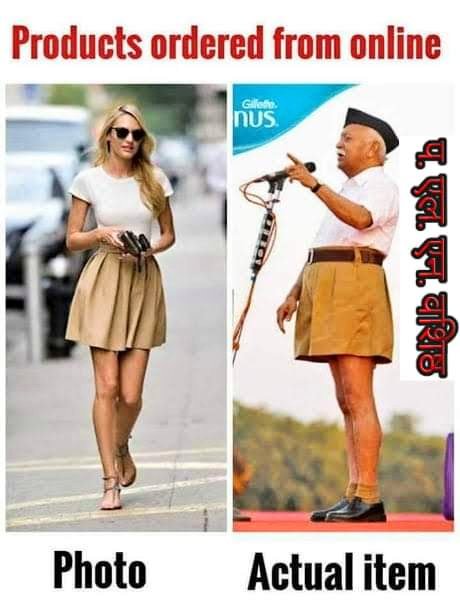 फ़कीर चन मोदी (@fakeerchanmodi) on Twitter photo 
