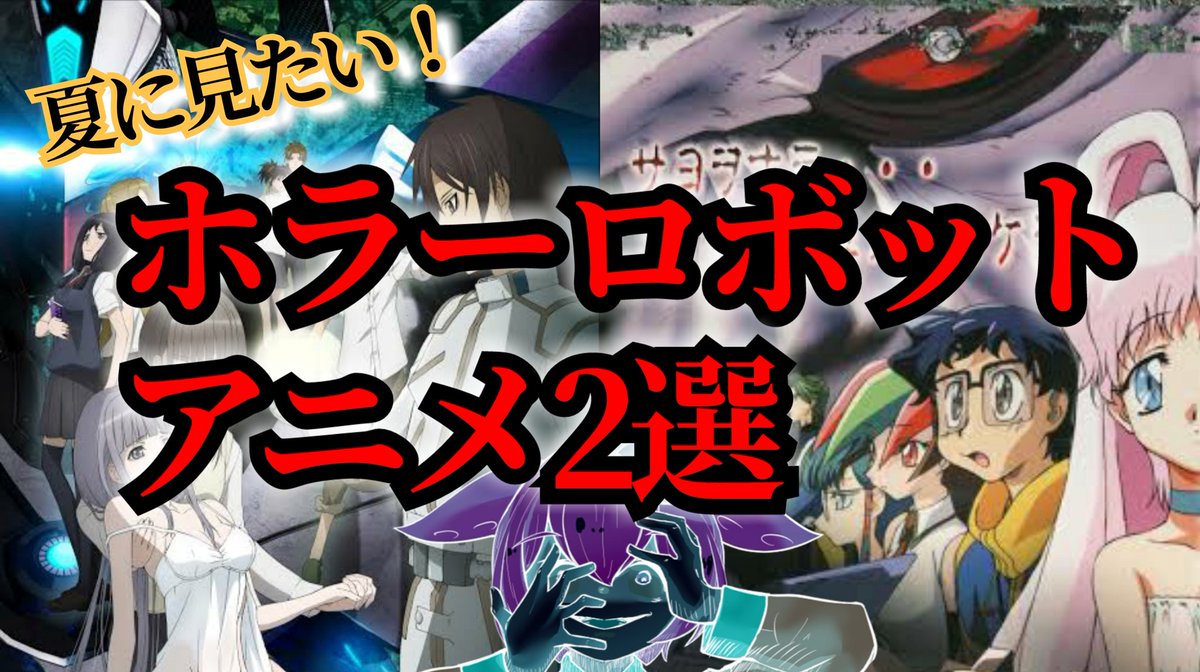 #8月になったのでフォロワーさんに自己紹介しようぜ ロボットアニメ解説、ロボットプラモ製作の動画を上げてます ロボアニメ好きな人ぜひフォローよろしく!