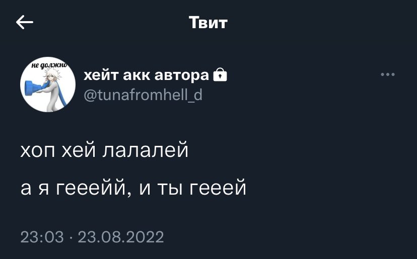 tunafromhell's tweet photo. был и остался гением… горжусь собой https://t.co/RlQyRdlAT3