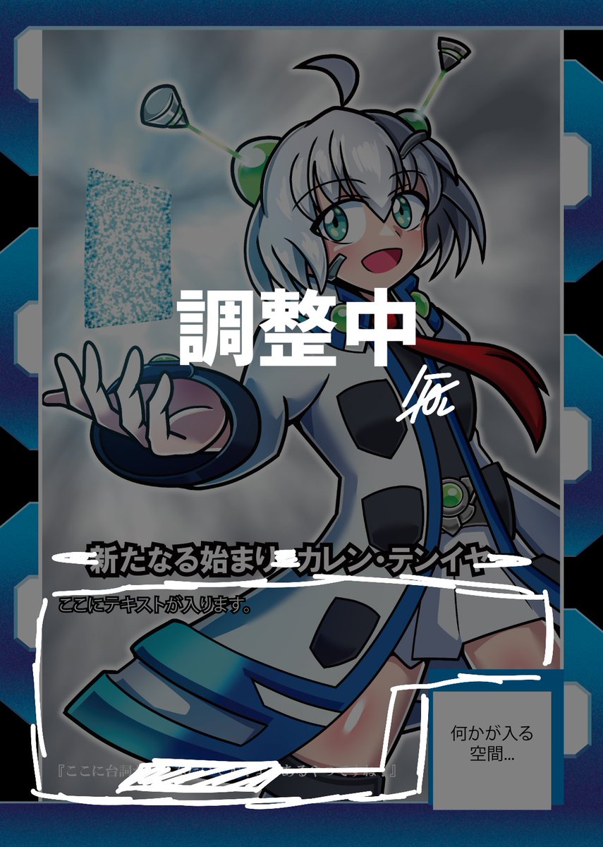 #8月になったのでフォロワーさんに自己紹介しようぜ  ・大型の一次創作『SHUFFLE SHAFT』準備中 ・よその子のチアビキニシリーズも描き中 ・思いついたらネタを描きます