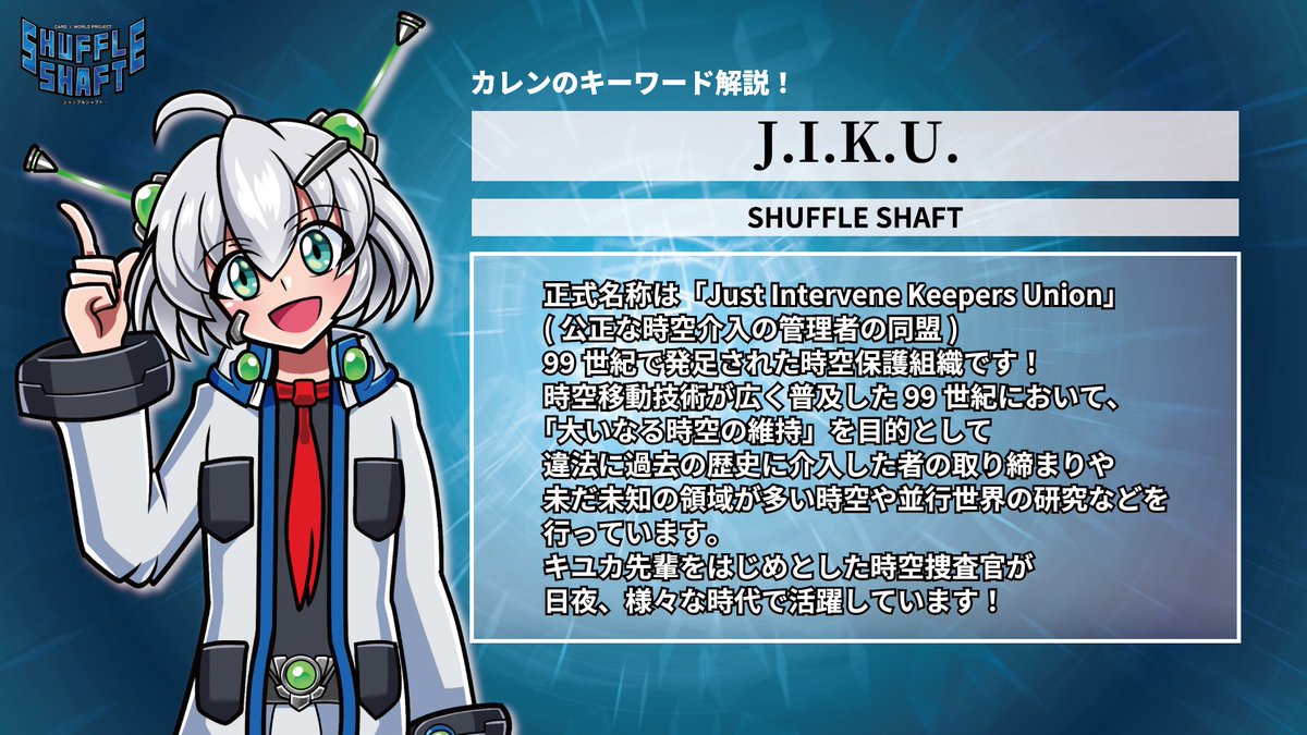 #8月になったのでフォロワーさんに自己紹介しようぜ  ・大型の一次創作『SHUFFLE SHAFT』準備中 ・よその子のチアビキニシリーズも描き中 ・思いついたらネタを描きます