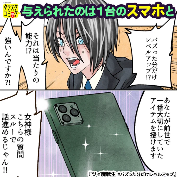 異世界でX'Sしないか? 