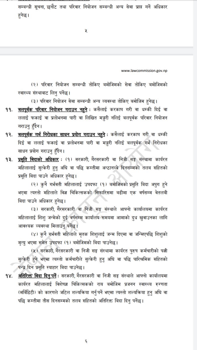 अत्रि अविरल tweet media