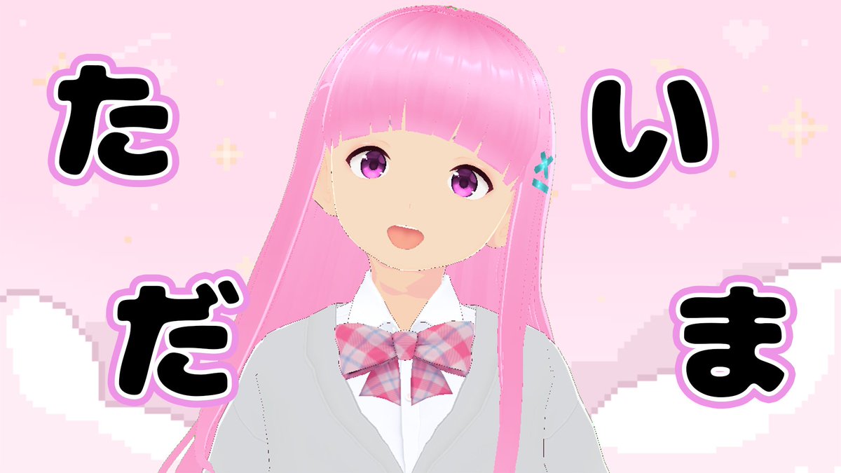 しむちゃん / 桜宮 しむ tweet media