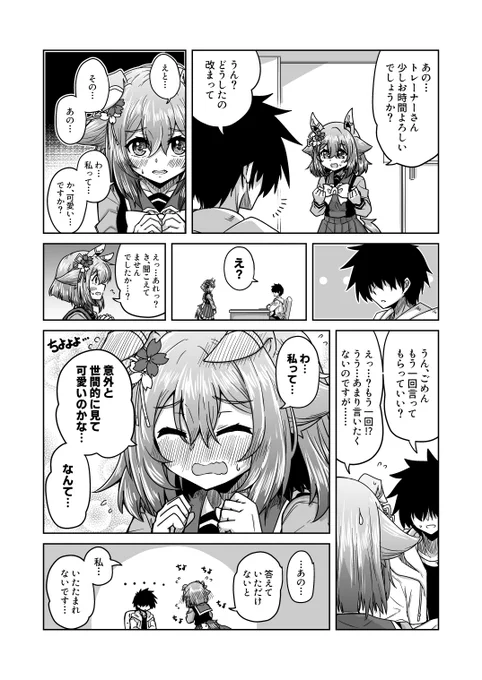 (2/2)