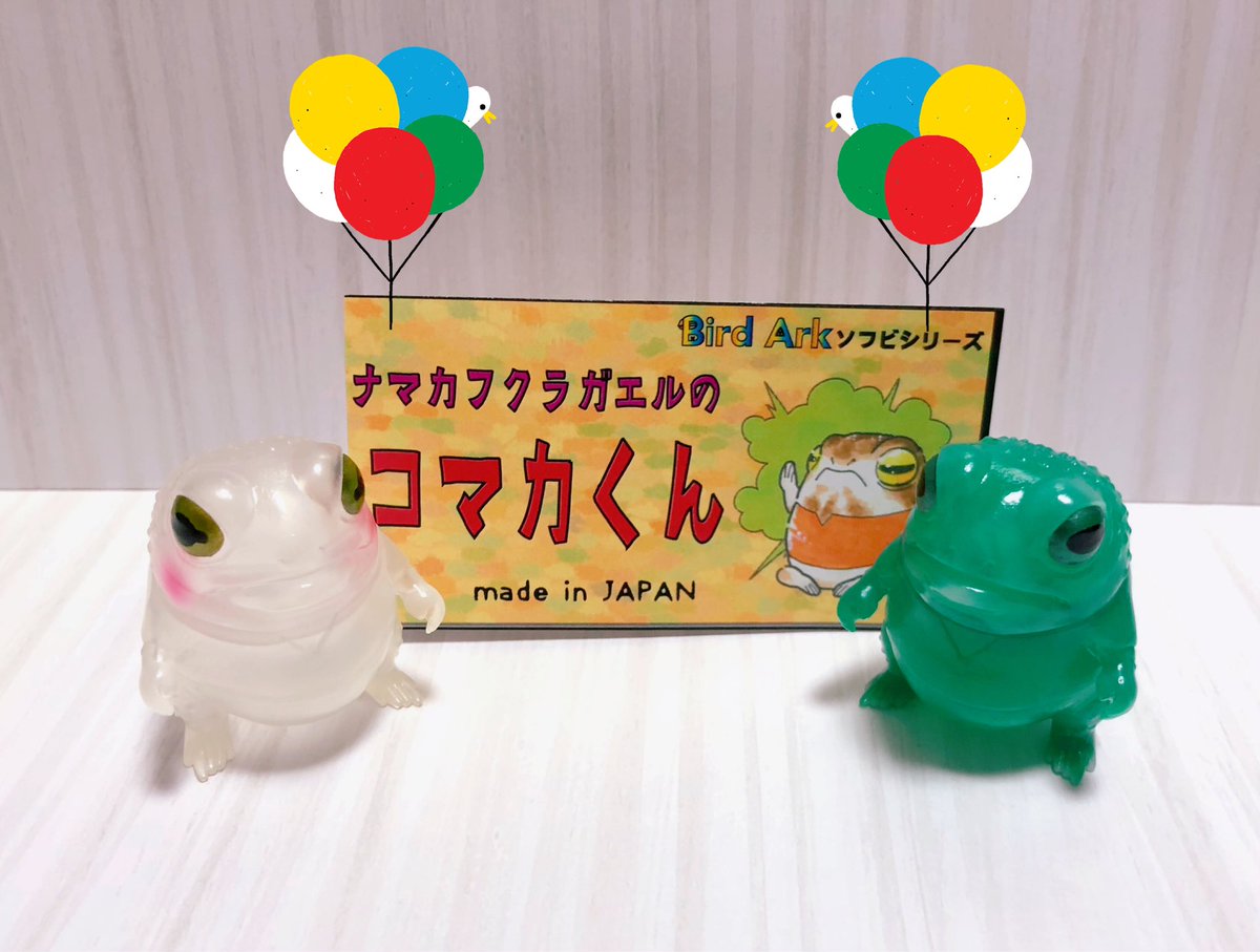 babu92374992's tweet photo. ⋆⸜ WF戦利品① ⸝⋆

ワンフェスいってきました！
暑過ぎて体力ごりごり削られたけど
かわいいコ達が来てくれたおかげで
堪えられました！
やっぱりイベント楽しいね(༎ຶ⌑༎ຶ)

BirdArk(@birdark2016)さんの
コマカくんUVカラーチェンジver.
お迎えできてうれしやー✧˖° 
#WF2023夏 #ソフビ #sofbi https://t.co/FSgBDbrVNp