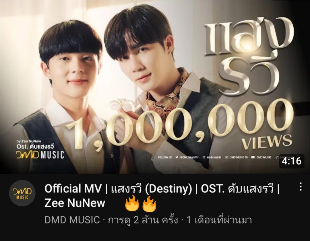 2,000,000 views แน้วว

🎧 youtu.be/b0249ZPMk9U

#แสงรวีOSTดับแสงรวี