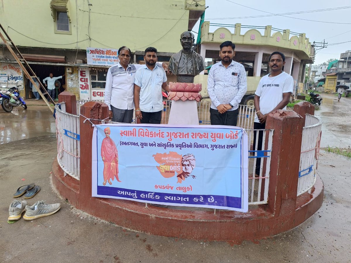 Z1Rci's tweet photo. #SVGRYB 
સ્વામી વિવેકાનંદ ગુજરાત રાજય યુવા બોર્ડ ખેડા જિલ્લા ના કપડવંજ તાલુકા ના નીરમાંલી ગામે લોખંડી પુરુષ એવા સરદાર વલ્લભ ભાઈ પટેલ ની પ્રતિમા સફાઈ અભિયાન કરવામાં આવ્યું 

@sanghaviharsh
@ikaushaldave 
@jagatpatel750 
@hhpokar https://t.co/jFafPMaBvl