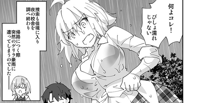 7月の日記みたいなモノ 公開しました。無料なので誰でも見れます。
fanBox https://t.co/GDlsjgPn3P
ファンティア https://t.co/8MzI3L4OYL 