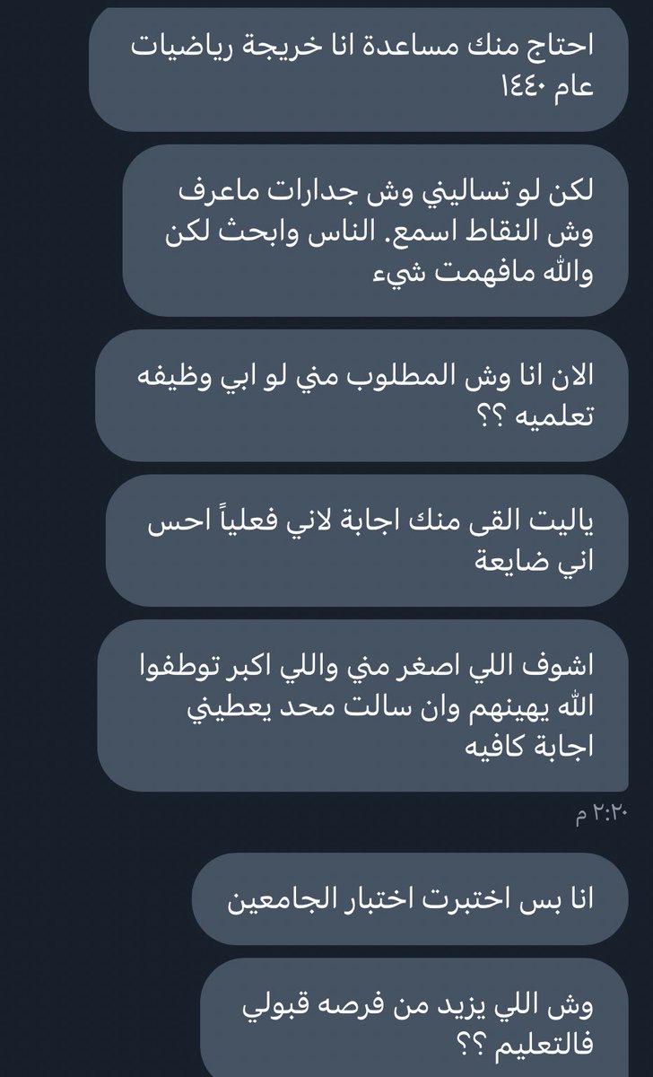 وظائف نسائية tweet media