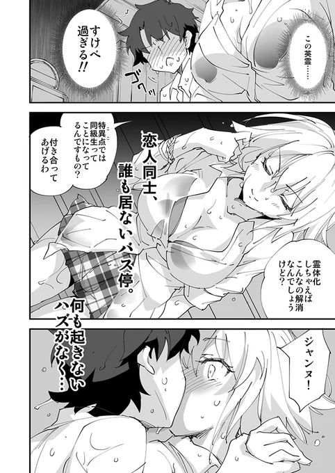 すけべしようぜ!!

なるほど そうか!!あん♥ 