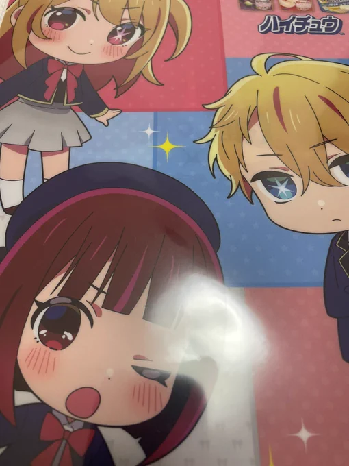 ゲットしたーかなちゃん可愛いー #推しの子