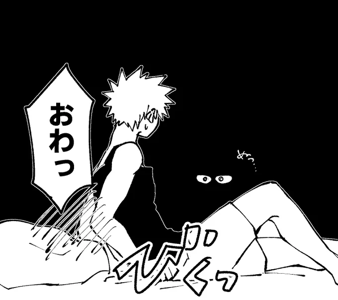 さっき載せたやつのお気に入りのコマ 