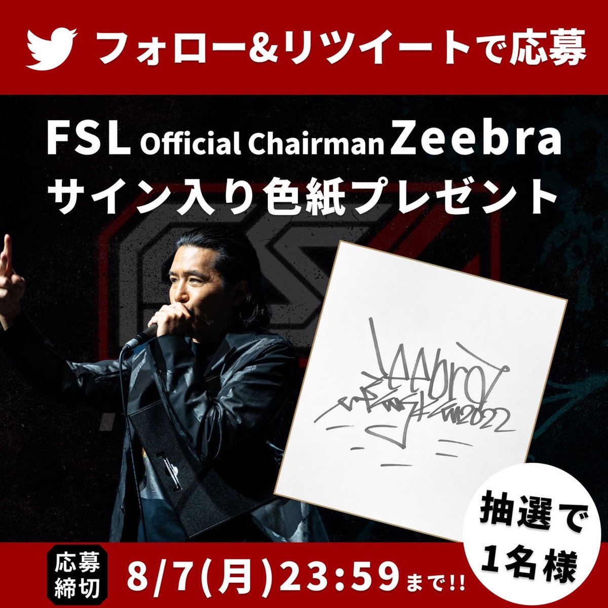 FSL|FREE STYLE LEAGUE tweet media