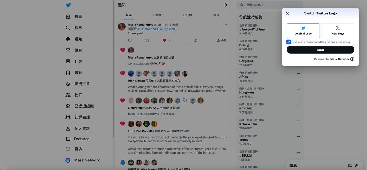 周子愉 Fausto Chou tweet media